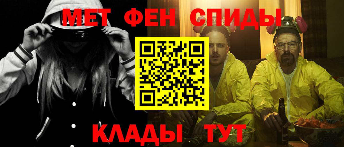АМФ 97% Звенигород