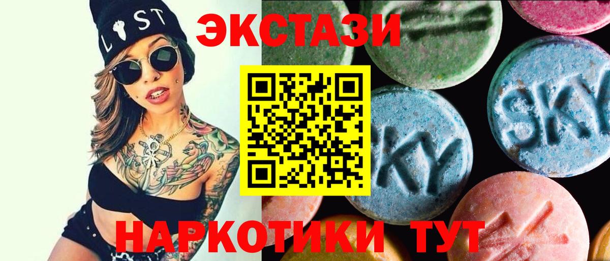 Ecstasy Philipp Plein Звенигород