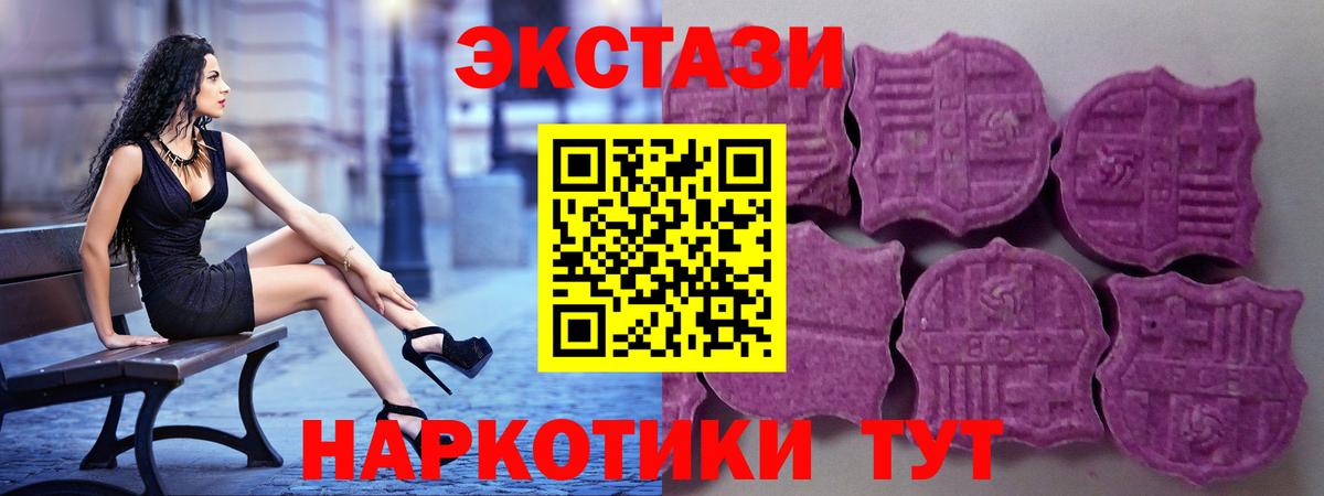 МЕТАМФЕТАМИН  Кокаин  МЕФ   Марихуана  Звенигород  Гашиш  Гашиш  Вход с VPN 