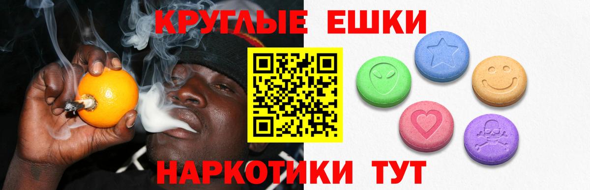 Экстази Punisher  Ecstasy  наркошоп  Вход с VPN  Экстази VHQ  Звенигород 