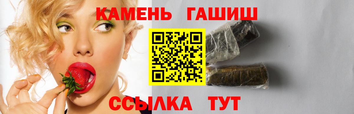 ГАШИШ Изолятор Звенигород