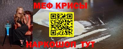 ALPHA-PVP Можайск