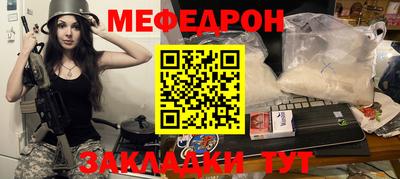 ALPHA-PVP Можайск