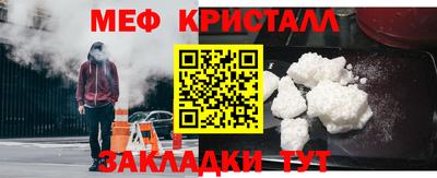 ALPHA-PVP Можайск
