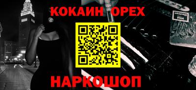 метадон Можга