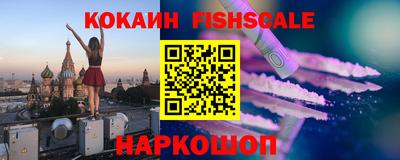 гашишное масло Моздок
