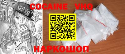 ALPHA-PVP Можайск