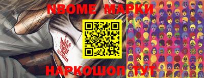 гашишное масло Моздок
