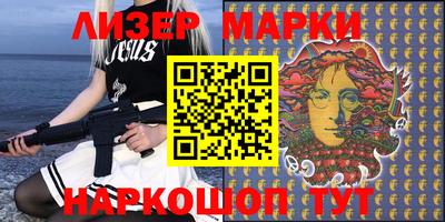ALPHA-PVP Можайск