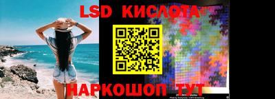 гашишное масло Моздок