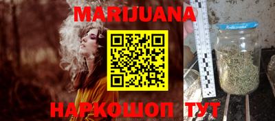 гашишное масло Моздок