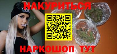 гашишное масло Моздок