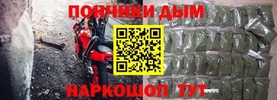 ALPHA-PVP Можайск
