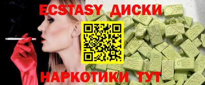 ALPHA-PVP Можайск