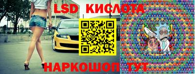 ALPHA-PVP Можайск