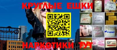 гашишное масло Моздок
