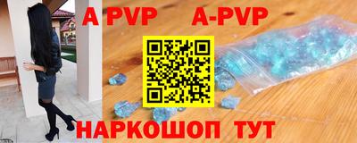 ALPHA-PVP Можайск