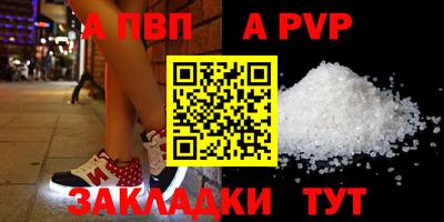 гашишное масло Моздок