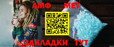 ALPHA-PVP Можайск