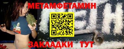 гашишное масло Моздок