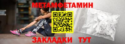 метадон Можга