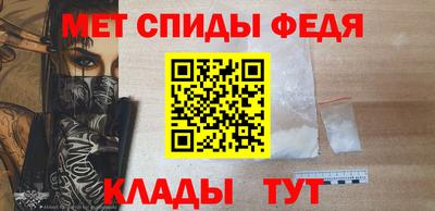 ALPHA-PVP Можайск