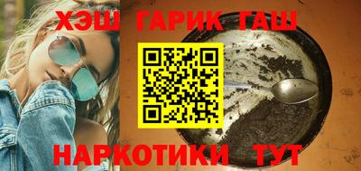 гашишное масло Моздок