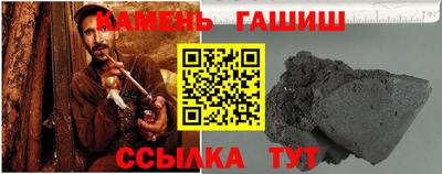 гашишное масло Моздок