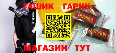 гашишное масло Моздок