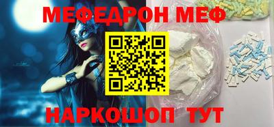 ALPHA-PVP Можайск