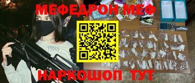 гашишное масло Моздок