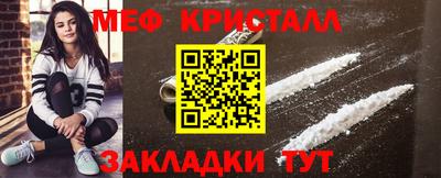 метадон Можга