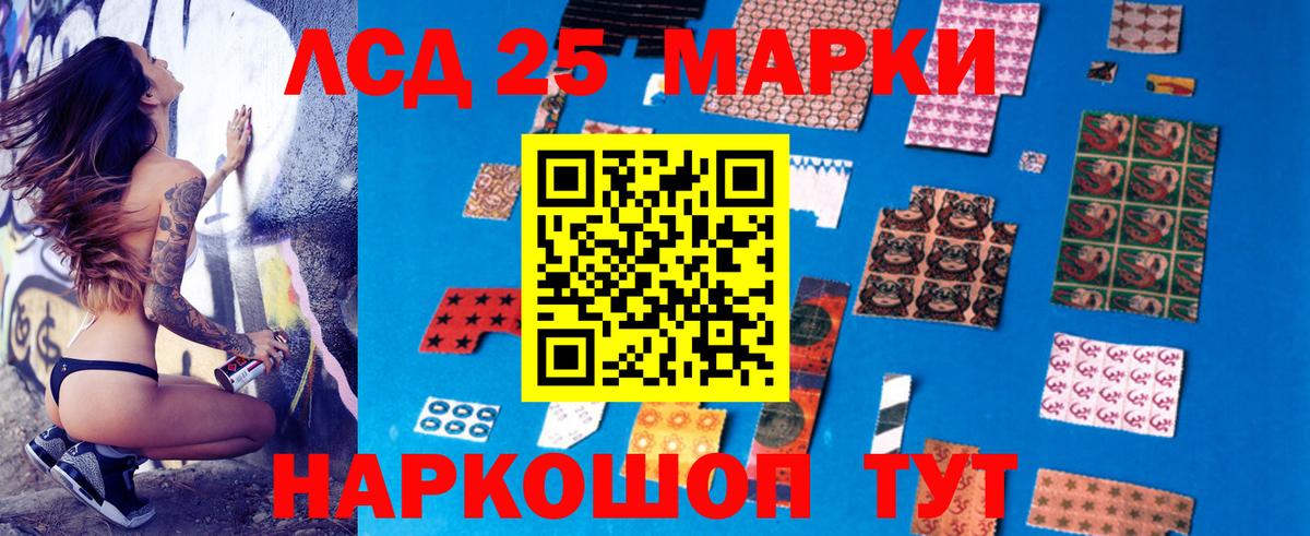ЛСД экстази  Лсд 25 экстази ecstasy  Лсд 25 экстази ecstasy  Вход с VPN  Звенигород 
