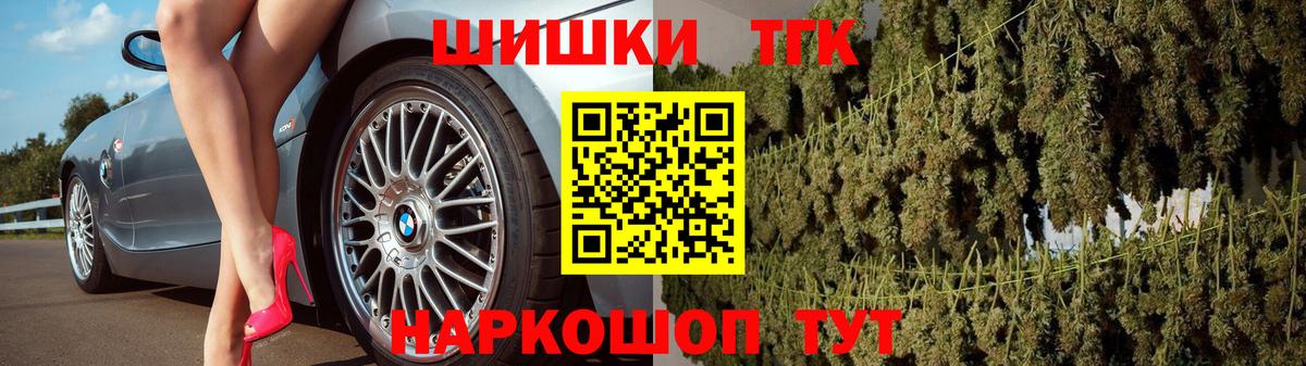 Меф мяу мяу Звенигород